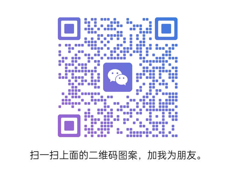 贛州藍(lán)綽科技有限公司-聯(lián)系微信